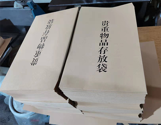 漳县纸袋印刷